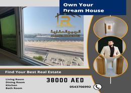 Details image for: Apartment - 2 bedrooms - 2 bathrooms for rent in Ajman Corniche Residences - Ajman Corniche Road - Ajman, Image 1