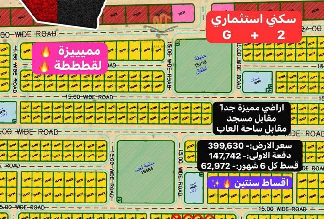 15277901 - الصورة الرئيسية للعقار