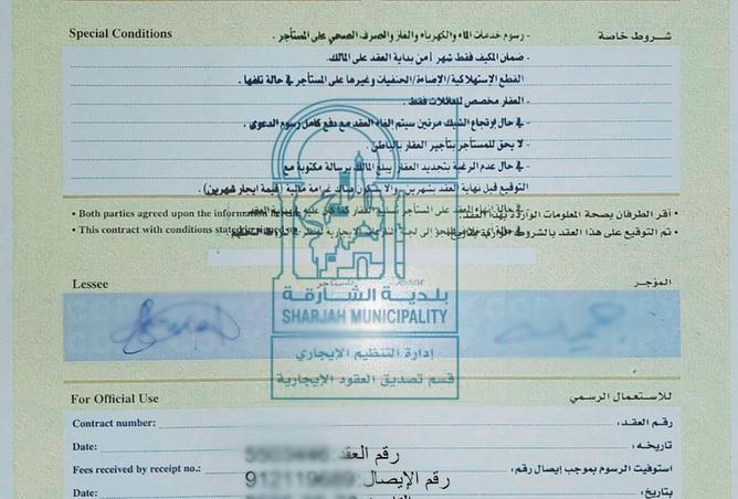 15546268 - صورة العقار 2