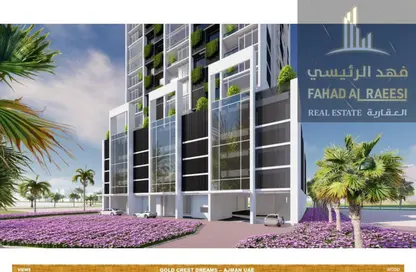 Apartment - 2 Bedrooms - 3 Bathrooms for sale in Goldcrest Dreams 1 - Goldcrest Dreams - Emirates City - Ajman