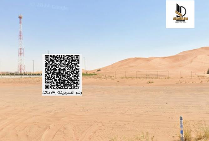 15925885 - صورة العقار 2