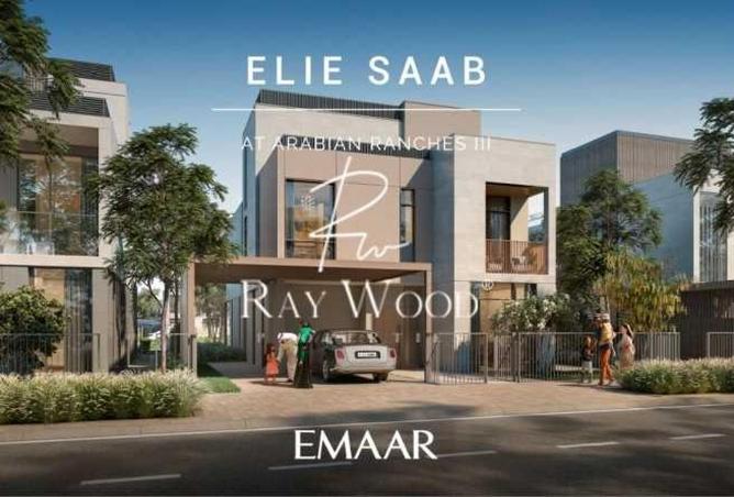 15495608 - الصورة الرئيسية للعقار