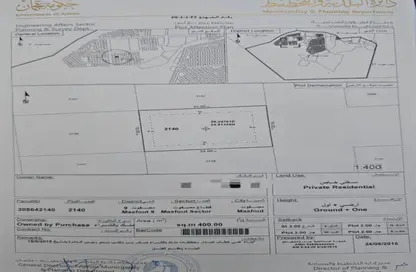 Land - Studio for sale in Masfoot 9 - Masfoot - Ajman
