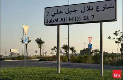 Land - Studio for sale in Jebel Ali Hills - Jebel Ali - Dubai