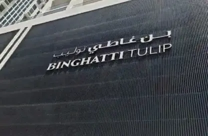 Apartment - 2 Bedrooms - 2 Bathrooms for rent in Binghatti Tulip - Jumeirah Village Circle - Dubai