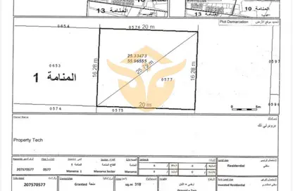 أرض - استوديو للبيع في المنامة - عجمان