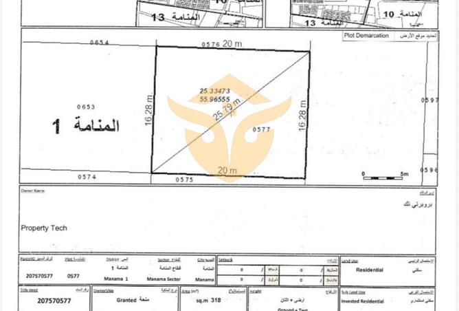 15526973 - الصورة الرئيسية للعقار