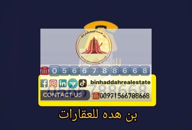 15886609 - صورة العقار 3