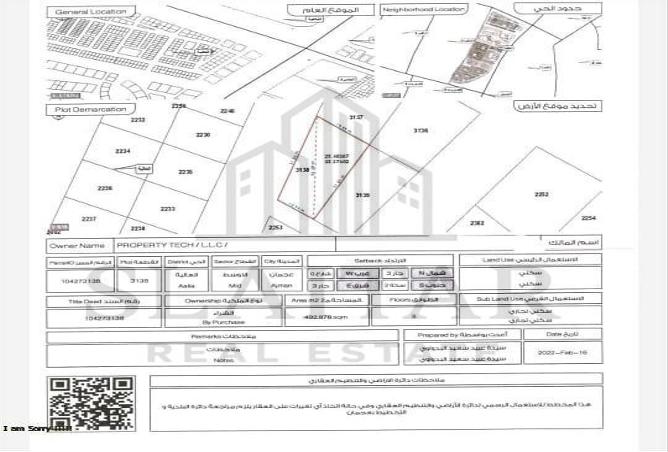 15244747 - Property Image 3