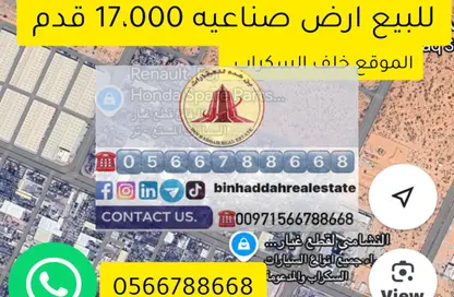 Warehouse - Studio for sale in Emirates Industrial City - Sharjah