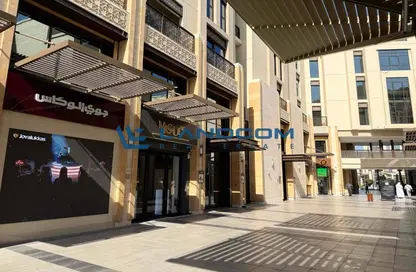 Shop - Studio - 1 Bathroom for rent in Deira Enrichment Project - Deira - Dubai