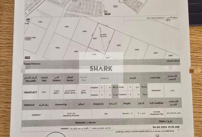 15415004 - الصورة الرئيسية للعقار