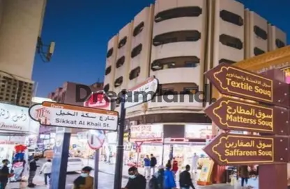 عمارة بالكامل - استوديو للبيع في البطين - الراس - ديرة - دبي