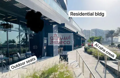 متجر - استوديو - 2 حمامات للبيع في شاطئ الراحة - أبوظبي