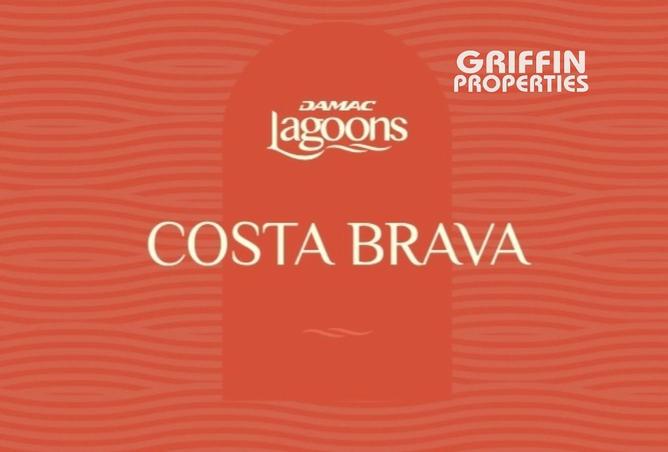 15889870 - الصورة الرئيسية للعقار