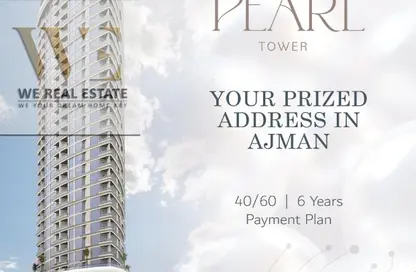 Apartment - 2 Bedrooms - 3 Bathrooms for sale in Tower C1 - Ajman Pearl Towers - Ajman Downtown - Ajman Apartment - 2 Bedrooms - 3 Bathrooms for sale in Tower C1 - Ajman Pearl Towers - Ajman Downtown - Ajman