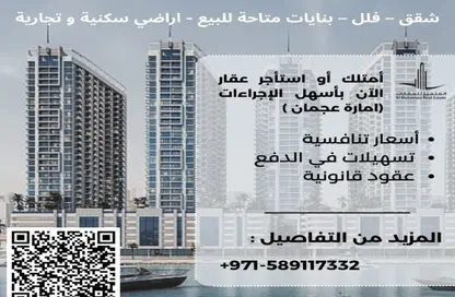 شقة - غرفة نوم - 1 حمام للايجار في الروضة - عجمان