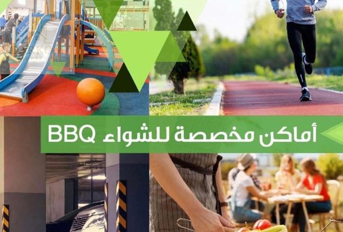 15500670 - صورة العقار 3