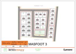 Freehold Land For Sale in Masfoot 3 Ajman