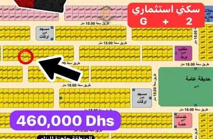 Land - Studio for sale in Mezairah - Al Rahmaniya - Sharjah