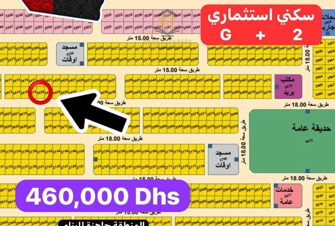 15490149 - الصورة الرئيسية للعقار