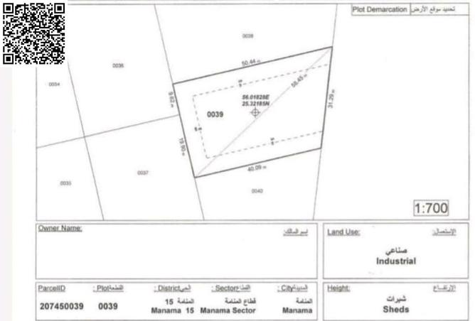 15558503 - Property Image 2