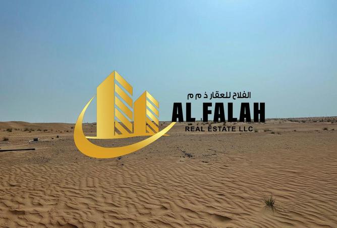 16095747 - صورة العقار 2