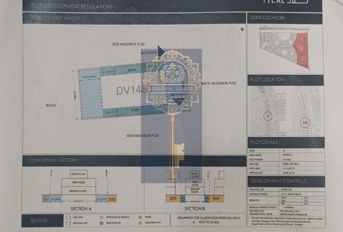 15958546 - صورة العقار 2