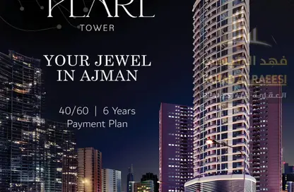 Apartment - 2 Bedrooms - 3 Bathrooms for sale in Al Rashidiya Towers - Al Rashidiya - Ajman Downtown - Ajman