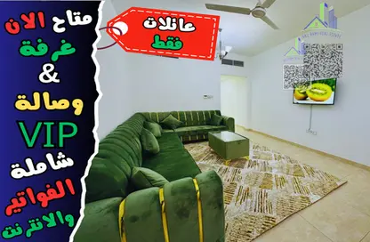 Apartment - 1 Bedroom - 2 Bathrooms for rent in Al Jawhara Building - Al Rawda 3 - Al Rawda - Ajman