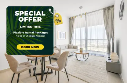 شقة - غرفة نوم - 1 حمام للايجار في بينغاطي اونيكس - منطقة 15 - قرية جميرا الدائرية - دبي