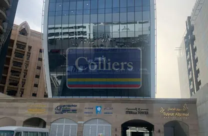 Office Space - Studio - 1 Bathroom for rent in Airport Road Area - Al Garhoud - Dubai