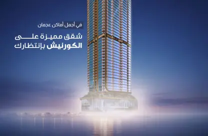 شقة - غرفة نوم - 2 حمامات للبيع في الرميلة - عجمان