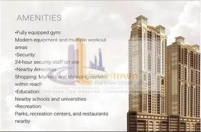 Apartment - 2 Bedrooms - 2 Bathrooms for sale in Barajeel Towers - Al Rashidiya 1 - Al Rashidiya - Ajman