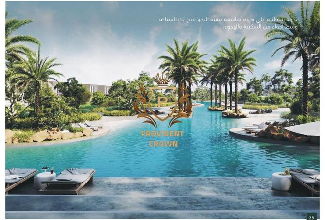 15634191 - صورة العقار 3