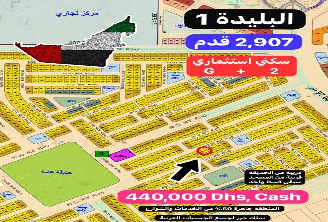 15241005 - الصورة الرئيسية للعقار