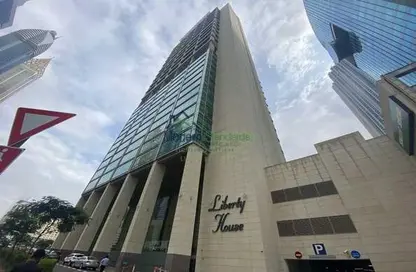 مكتب - استوديو - 2 حمامات للايجار في ليبرتي هاوس - مركز دبي المالي العالمي - دبي