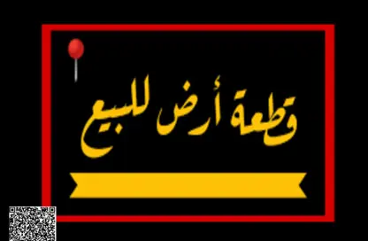 Land - Studio for sale in Al Helio 2 - Al Helio - Ajman