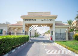 Villa - 4 bedrooms - 5 bathrooms for sale in Seashore - Abu Dhabi Gate City - Abu Dhabi