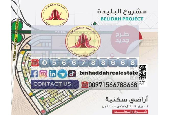 12655736 - الصورة الرئيسية للعقار