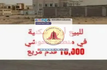 Land - Studio for sale in Al Hooshi Villas - Hoshi - Al Badie - Sharjah