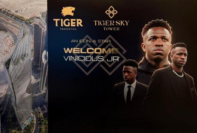 15974761 - صورة العقار 2