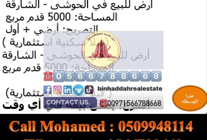 15778798 - صورة العقار 2