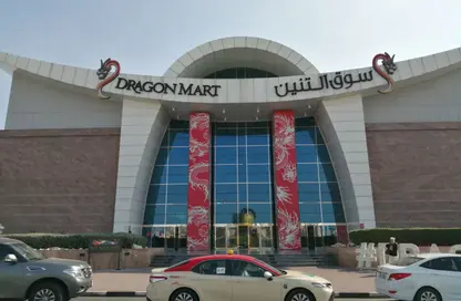 متجر - استوديو - 1 حمام للبيع في O03 - طراز فارسي - المدينة الدولية - دبي