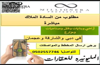 مجمعات للبيع - استوديو - 4 حمامات للبيع في عجمان وسط المدينة - عجمان