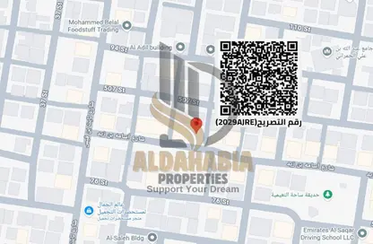 Land - Studio for sale in Al Nakhil 1 - Al Nakhil - Ajman