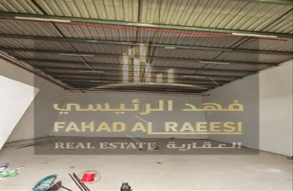Warehouse - Studio - 1 Bathroom for rent in Ajman Industrial 1 - Ajman Industrial Area - Ajman