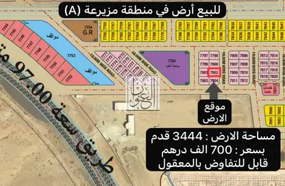 أرض - استوديو للبيع في مزيرعة - الرحمانية - الشارقة