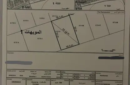 Land - Studio for sale in Al Mowaihat 1 - Al Mowaihat - Ajman