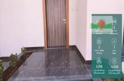 Reception / Lobby image for: Villa - 5 Bedrooms - 7 Bathrooms for sale in Al Rahmaniya 1 - Al Rahmaniya - Sharjah, Image 1